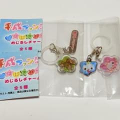 平成ファンシー おはじきシール めじるしチャーム 2点セットのサムネイル
