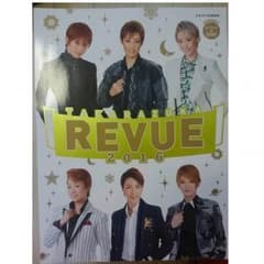 宝塚♡REVUE2016♡早霧せいなのサムネイル