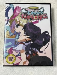 H*細様 【コミケ版】 黒箱のてんしのたからばこ ゲームカードなし