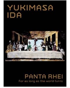 井田幸昌 PANTA RHEI 展覧会公式図録数量限定カバーサイン本 - メルカリ