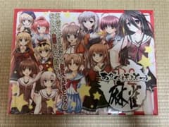 あかべぇそふとつぅ　麻雀、マット、タペストリーなどのコミケグッズ あかべぇそふとつぅ麻雀 麻雀牌 - メルカリ