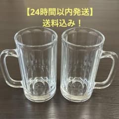 ビールジョッキ　キリンラガービール '96 420ml ２個セットのサムネイル