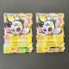 エモンガEX 【XY1 023/060】 - メルカリ