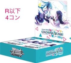 ヴァイスシュヴァルツ プロジェクトセカイ プロセカのサムネイル
