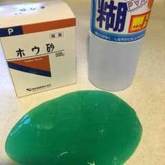 オスカー様専用ページのサムネイル