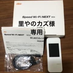 au Speed Wi-Fi NEXT W04 WiMAX2+のサムネイル