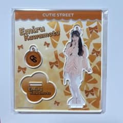 川本笑瑠 アクスタのサムネイル