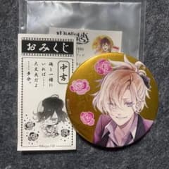 DIABOLIK LOVERS 無神コウ 賀正 ホロ缶バッジ 缶バッジ - メルカリ