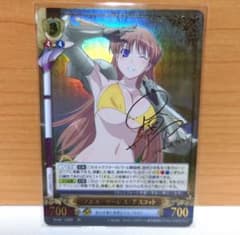 アンリミテッドヴァーサス 最安値 ノエル　sp　サイン ワルキューレロマンツェ アンリミテッドヴァーサス 最安値 ノエル sp サイン ワルキューレ