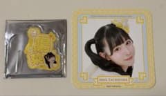 橘陽菜 アクリルグラスマーカー　コースター　セット