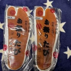 祭り足袋のサムネイル