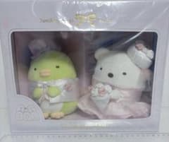 すみっコぐらし ぬいぐるみ セット ウェディングドール しろくま