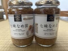 七味なめ茸 2個セット　久世福商店のサムネイル