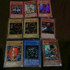 遊戯王　カード　値段提示お願いしますのサムネイル