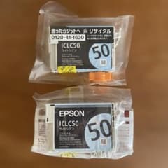 EPSON ICLC50 ライトシアン インクカートリッジ 2個セットのサムネイル