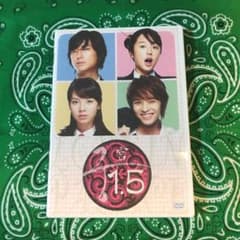 宮(クン)1.5〈初回のみ特典ディスク付き・2枚組〉のサムネイル