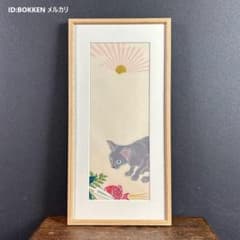 美品 ミヤケマイ「七日の猫 睦月」木版画 直筆サイン入り 額縁入り ネコ ねこ 美品 ミヤケマイ「七日の猫 睦月」木版画 直筆サイン入り 額縁入り