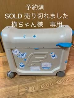 （売り切れ）JETKIDS ジェットキッズのサムネイル