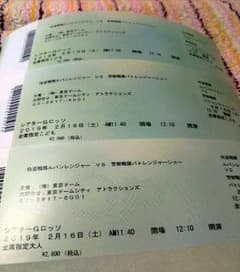 ルパンレンジャーVSパトレンジャーショー第5弾特別公演 素顔の戦士のサムネイル