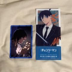 チェンソーマン　早川アキのサムネイル