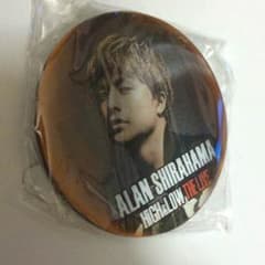 白濱亜嵐 ガチャ 缶バッチのサムネイル