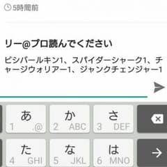 リー様専用のサムネイル