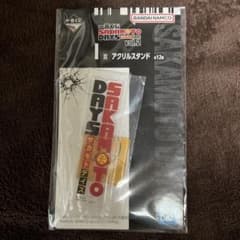 이치 반 쿠지 SAKAMOTO DAYS vol.2 I상 아크릴 스탠드 로고