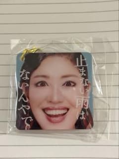 アンミカ 見つめる 目印チャーム ガチャガチャ 3のサムネイル