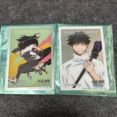 Jujutsu Kaisen Baseyard Tokyo Metal Card Magazine Copyright B Yuta Okkotsu Geto