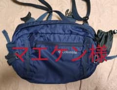 コロンビア【キャッスル ロック ヒップバッグ】2wayバッグのサムネイル