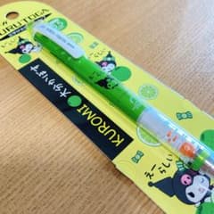 クロミ クルトガ シャーペン 大分限定のサムネイル