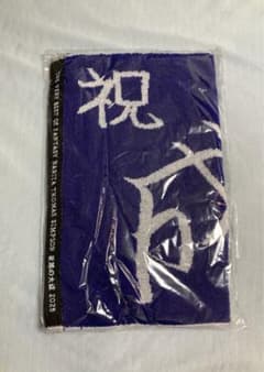 ★NARITA THOMAS SIMPSON〜成田昭次バースデー フェイスタオル ☆NARITA THOMAS SIMPSON〜成田昭次バースデー フェイスタオル - メルカリ