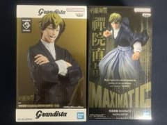 呪術廻戦 Grandista-ZEN'IN NAOYA-の入手方法まとめ – 攻略大百科