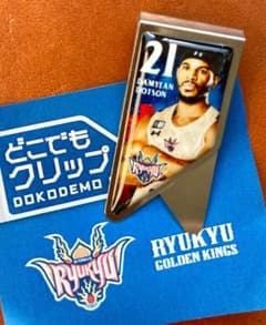 琉球ゴールデンキングス「どこでもクリップ」 #21 デイミアン・ドットソン