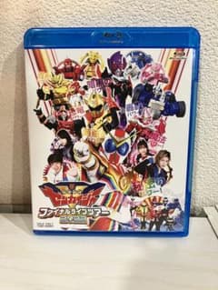 機界戦隊ゼンカイジャー　ファイナルライブツアー2022 Blu-rayのサムネイル