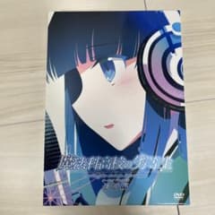 마법과 고등학교의 열등생 오디오 드라마 DVD 추억편