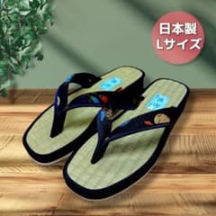 초신 코끼리 량풍 일본제 샌들 다다미 타타미 이쿠사 유메 L 사이즈