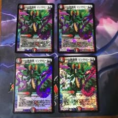 Mの悪魔龍リンネビーナス 4枚セットのサムネイル