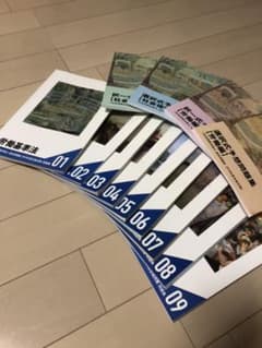 【最終値下げしました♪】フォーサイト社会保険労務士2019年度合格対策問題集のサムネイル