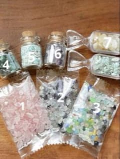 ☆さざれ石☆お得セット☆ 全7種類のサムネイル