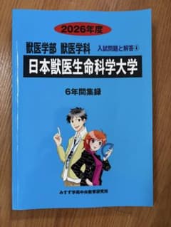karon様 リクエスト 2点 まとめ商品のサムネイル