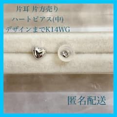 39新品未使用】 片耳 片方売り ハート 中 K14WG 14金 ピアス - メルカリ