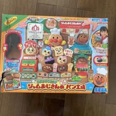 アンパンマン　ジャムおじさんのパン工場のサムネイル