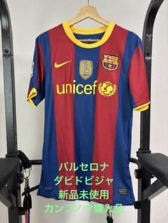 マ*ツ様 FCバルセロナ2010 FC Barcelona ダビド　ビジャ　激レ マ*ツ様 FCバルセロナ2010 FC Barcelona ダビド ビジャ 激レ