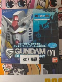 ガンダム デュエルカンパニー 第1弾 20パック 新品未開封 box ガンダム デュエルカンパニー 第1弾 20パック 新品未開封 box - メルカリ