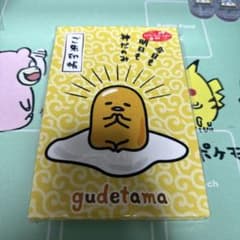 ぐでたま 御朱印帳 未開封のサムネイル