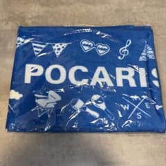 ポカリスエット　マフラータオル　フェス限定仕様　非売品　新品未開封のサムネイル