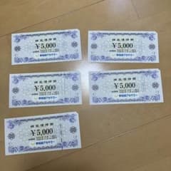 早稲田アカデミー 株主優待券 5枚セットのサムネイル