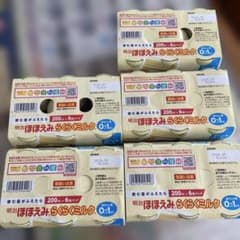 明治ほほえみ　らくらくミルク200ml 30本のサムネイル