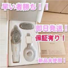 【新品未使用】ヤーマン スカルプリフトのサムネイル
